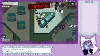 【16 04 2022 直播記錄檔】Scoober Splat