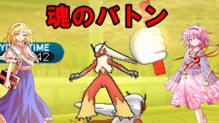 バシャーモ ポケットモンスター ボルトロス サルノリ ヒメンカ バシャーモ ポケットモンスター ボルトロス サルノリ ヒメンカ