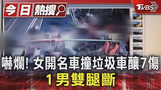 [問卦] 立法禁A柱是不是能有效減少車禍