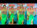Monalisa More Become Center Of Attraction At Apharan 2 Sabka Katega Dobara
