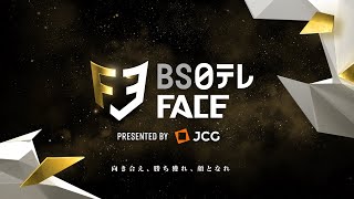 【エントリー募集中】ＢＳ日テレFACE Apex Legends presented by JCG