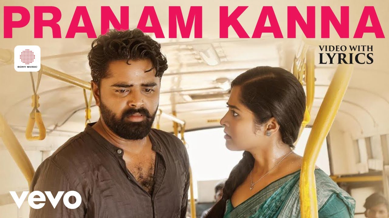 Love Reddy - Pranam Kanna Video with Lyrics | Anjan, Shravani | Prince Henry