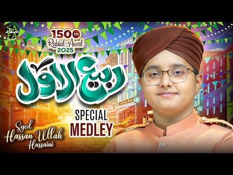 Syed Hassan Ullah Hussaini | Rabi Ul Awal Special Medley | New Milad Kalam 2025 | Official Video