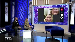 Սպասիր ինձ 03.02.2025