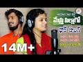 MEDAMEDA MEDAKATE MESTRI PILAGOO FOLK SONG TELUGU FOLK SONGS SHIRISHA SONG BANJARA VIDEOS