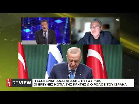 Ο ρόλος της Ελλάδας στη γεωστρατηγική σκακιέρα της Ανατολικής Μεσογείου
