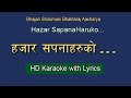 Hazar Sapana Haruko | Nepali Karaoke Track With Lyrics
