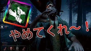 【DBD】死んでもいい。ゲートから出たいだけなんです！【デッドバイデイライト】#2