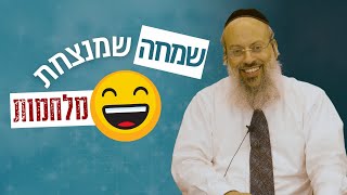 פרשת קרח | עבודת ה' מתחילה בחיוך | לא כל אש היא קודש ᴴᴰ (הרב שי עטרי) - התמונה מוצגת ישירות מתוך אתר האינטרנט יוטיוב. זכויות היוצרים בתמונה שייכות ליוצרה. קישור קרדיט למקור התוכן נמצא בתוך דף הסרטון