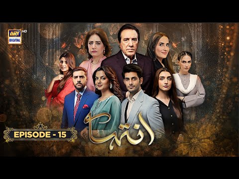 Inteha Episode 15