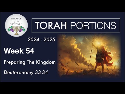 Torah Portion Week 54 - Deuteronomy 33 - 34  (Preparing The Kingdom - House of David)  2024 - 2025