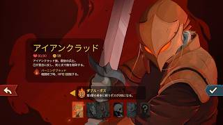 これが本当のアイアンクラッドA10【スレスパ2】