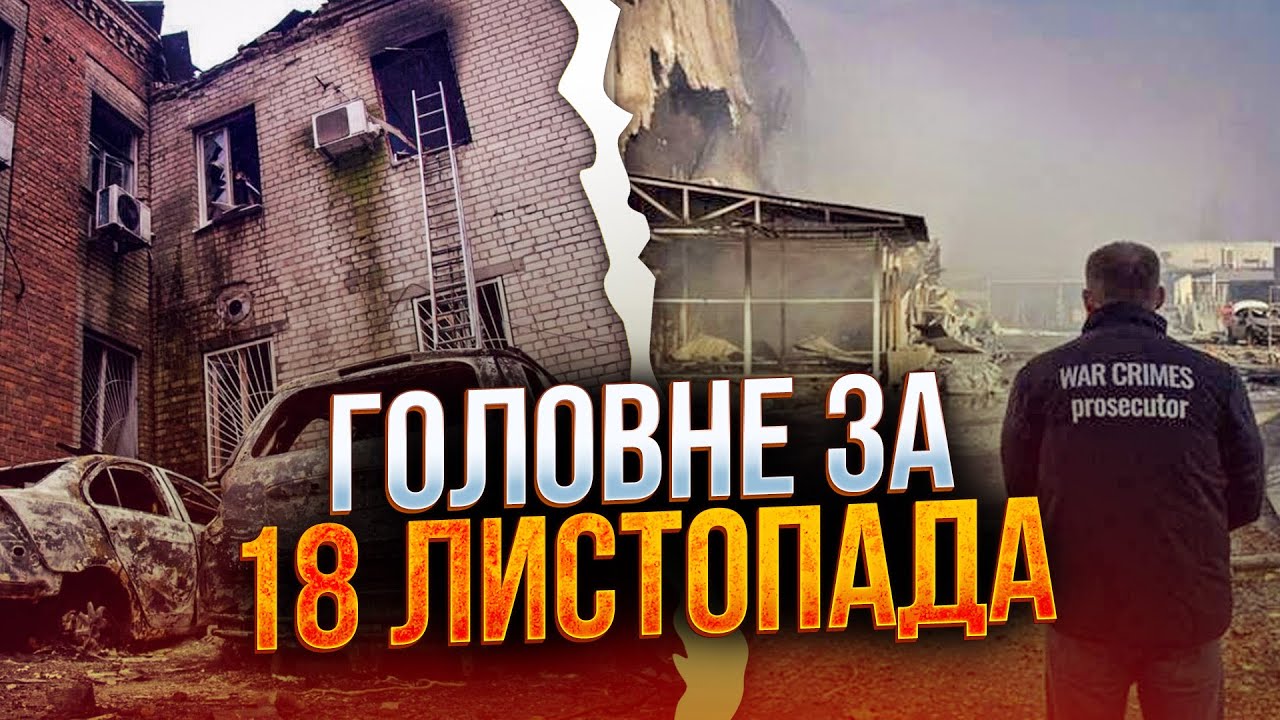 ⚡️ Жахливі наслідки ворожої атаки по Дніпру! Є жертви, зруйнована залізниця