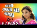 ❤💕 mariche pothunnava naa pranama💞💕  dj song # 💞   dj venu shamnapur