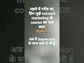 Dark Truth Of Fake Gurus Inspired By Theadityasaini Let Me Down Slowly Lofi Very Sad Status