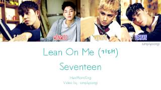 SEVENTEEN [세븐틴] - Lean on Me [기대] (Color Coded Lyrics | Han/Rom/Eng)