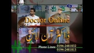 Doctor On Line (13/08/2017) video