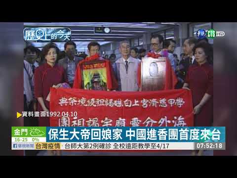 【歷史上的今天】玉山國家公園成立 落實生態環境保育