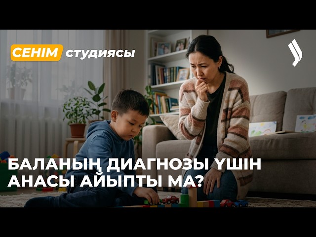 Әңгіме тоқтаған жерде жақындық та тоқтайды