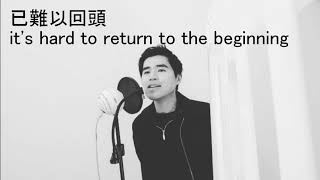 王力宏 Leehom Wang - 心跳