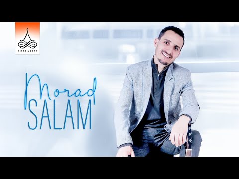 Thudart | Morad Salam (Official Audio)