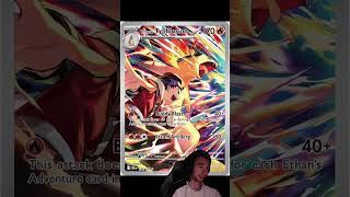 Underrated Cards - Ethan's Typhlosion Destined Rivals #shorts #pokemon #pokemoncards #pokemontcg