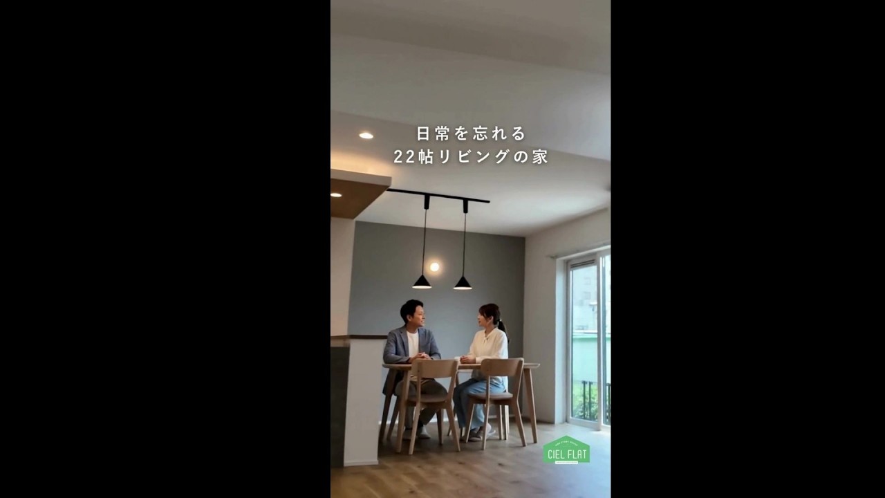 【好評販売中】清武町船引CIELFLAT＃建売 #新築 #平屋