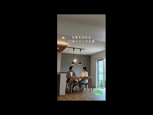 【好評販売中】清武町船引CIELFLAT＃建売 #新築 #平屋