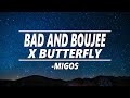 Bad And Boujee X Butterfly Migos
