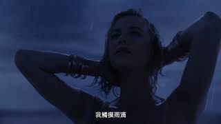 Marika Hackman - I Follow Rivers (captioned lyrics in video)