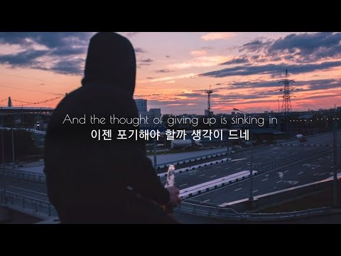 도망치기 좋은 날이야 | Fudasca - What a nice day to run away (feat. Resident, Jomie, Snøw)[가사해석/번역/자막]