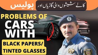 Cars With Tinted Glasses and traffic warden.
