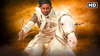 अभिषेक बच्चन की सबसे खतरनाक एक्शन हिंदी मूवी | ABHISHEK BACHCHAN BLOCKBUSTER NEW HINDI MOVIE | DRONA अभिषेक बच्चन की सबसे खतरनाक एक्शन हिंदी मूवी | ABHISHEK BACHCHAN BLOCKBUSTER NEW HINDI MOVIE | DRONA