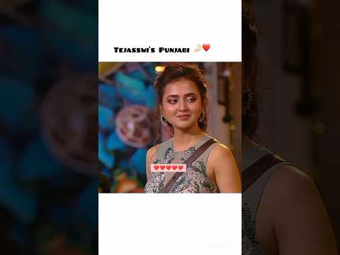 Tejasswi's Punjabi accent #tejaswiprakash #tejran #karankundra #bhartisingh #shorts  #trending#love