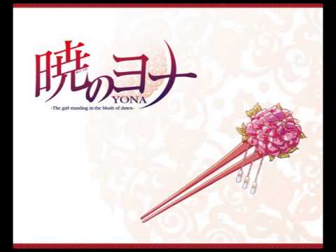 Akatsuki no Yona Original Soundtracks - Legends of Four Dragons