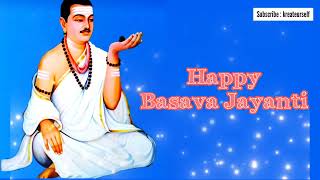 Basava Jayanti | Basava whatsapp Status | Lord Basaveshwar #basavajayanti #comingsoon #statusvideo