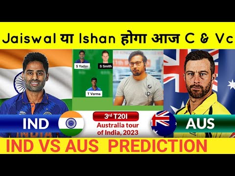India vs Australia  Prediction|IND vs AUS Prediction| team of today match
