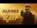 Jujubee Video Song Kannada Jailer Superstar Rajinikanth Sun Pictures Anirudh Nelson