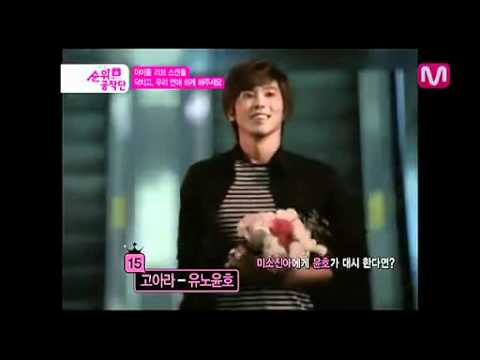 120206 Idol Love Scandal 15th - TVXQ Yunho & Go Ara
