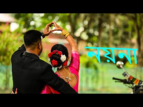 Sannidhya Bhuyan x Debangaraj - Nayana @sannidhyabhuyan9886 New Output ‎ @r.rmemories01