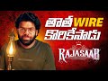 The RajaSaab Teaser Review Prabhas Maruti Ragadi Reviews