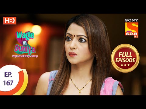 Wagle Ki Duniya - Ep 167 -Full Episode - The “Harshita” Mystery -12th October  2021- वागले की दुनिया
