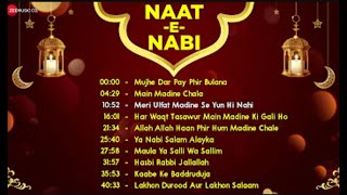 Naat E Nabi Audio Jukebox  Islamic Naat  Mujhe Dar Pay Phir Bulana  Main Madine Chala #islamic music
