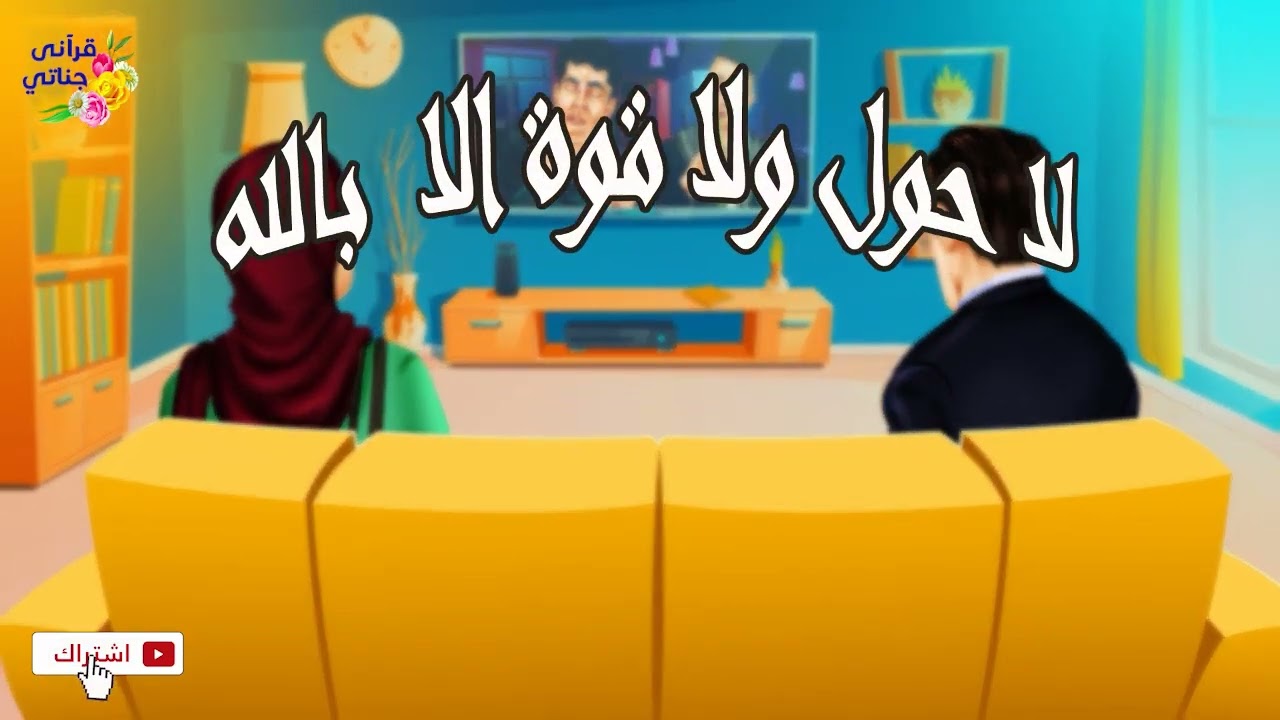 قصة عجيبة مالذي عرضته هذه القناة التلفزيونية حتى توقفت فجأة عن البث للأقمار الصناعية