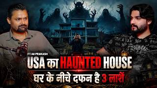 Download lagu The Haunted House in the USA That Was Possessed by 3 Spirits | Ft. Jai Prakash | Horror Podcast |... mp3