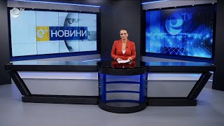 Новини 07 11 2023