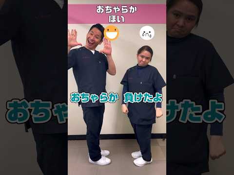 日本の唱歌で外国人看護助手が手遊び #shorts #おちゃらかほい