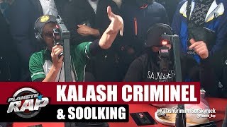 Kalash Criminel &quot;Savage&quot; ft Soolking #PlanèteRap