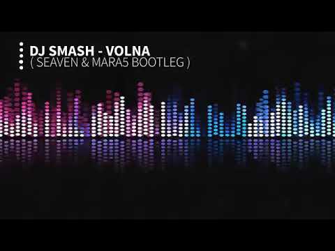 Dj Smash - Volna ( Seaven  Mara5 Bootleg ).mp4