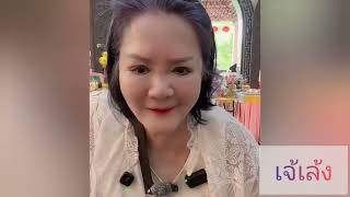 เจ้เล้งไหว้เจ้าแม่กวนอิม มาเลเซีย วันพักผ่อนชิวชิวCR:เจ้เล้ง #เจ้เล้ง